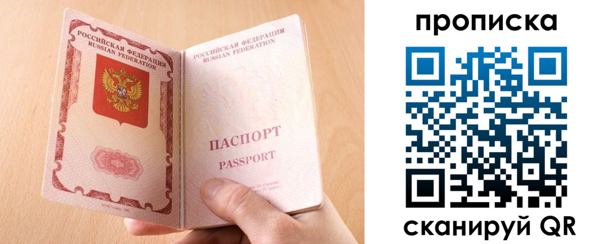регистрация для дет. сада в Данилове