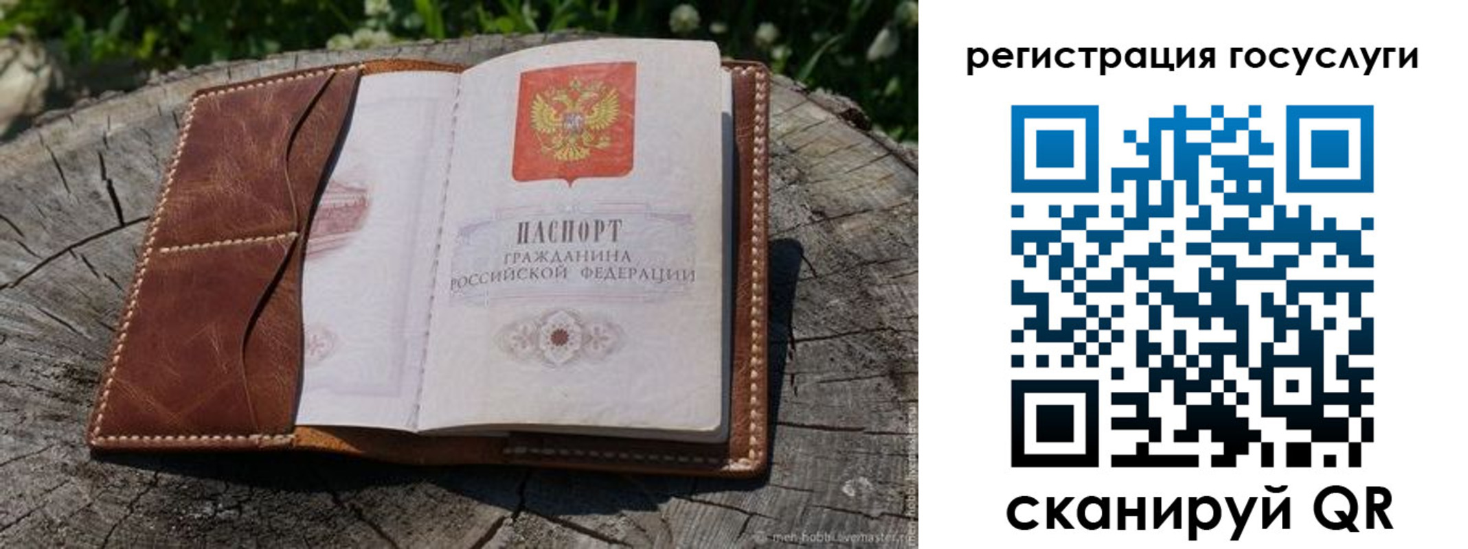 временная регистрация надежно в Данилове