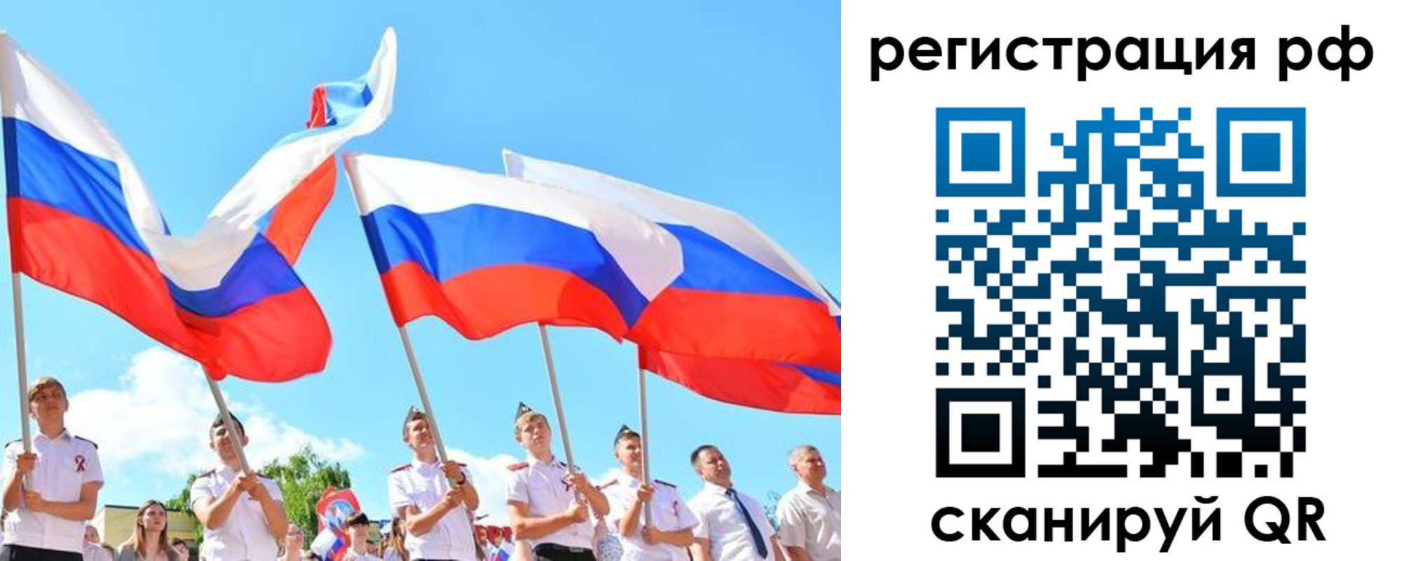 прописка для военкомата в Данилове